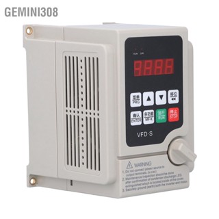 Gemini308 ไดรฟ์ความถี่ตัวแปรอินพุตเฟสเดียวตัวแปลงความถี่เอาท์พุต 3 เฟส VFD 220V