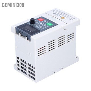 Gemini308 ไดรฟ์ความถี่ตัวแปรเอาต์พุตอินพุตเฟสเดียวพร้อมการควบคุม PAM 220V JLS‑E‑2S