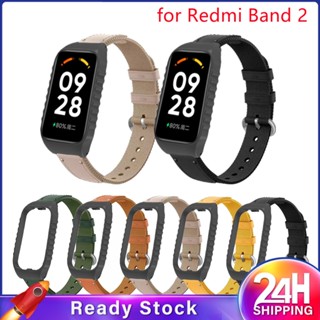 ❥❥ สายรัดสำหรับ Redmi Smart Band 2 สร้อยข้อมือไนลอนสายรัดข้อมืออุปกรณ์ทดแทนสร้อยข้อมือระบายอากาศกีฬา