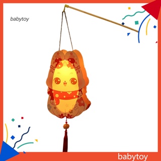 Baby โคมไฟเรืองแสง แบบพกพา ส่องสว่าง ของขวัญเด็ก DIY โคมไฟแฮนด์เมด เรืองแสง ตกแต่งการ์ตูนกระต่าย