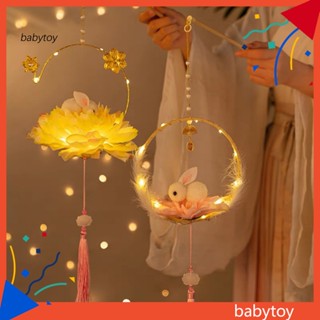 Baby โคมไฟ LED รูปกระต่าย แฮนด์เมด น้ําหนักเบา ของเล่น ของขวัญ สําหรับเด็ก