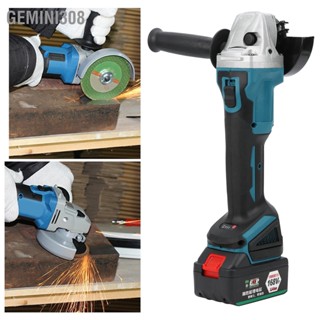 Gemini308 Angle Grinder เครื่องขัดไฟฟ้าแบตเตอรี่ลิเธียมแบบชาร์จไฟได้ AC110-240V