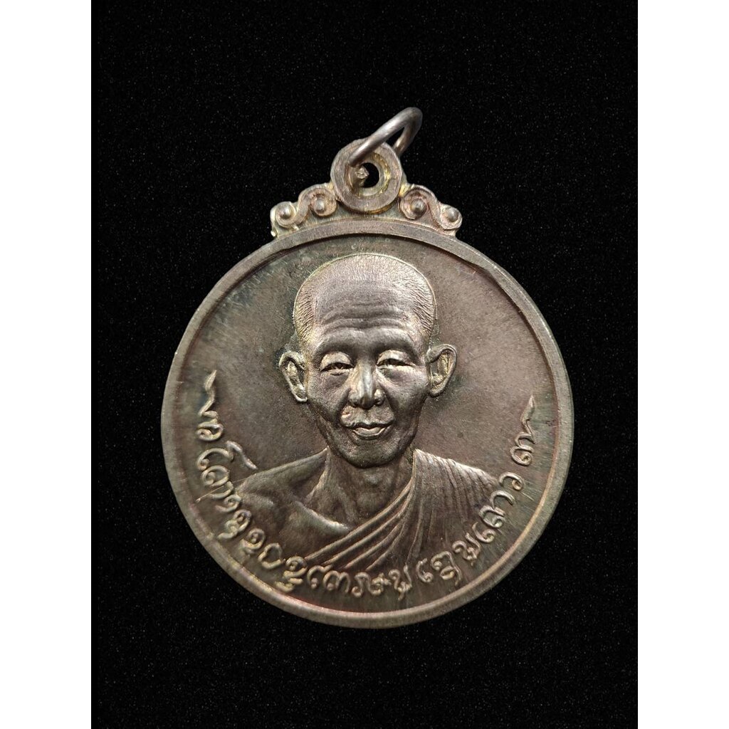 เหรียญครึ่งองค์กลมใหญ่ หลวงพ่อเกษม เขมโก ปี18 คณะศิษย์ชัยนาทสร้าง มีลง นสพ.เดลินิวส์