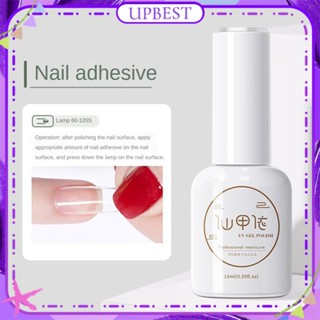 ♕ Xeijayi Nail Art Functioanl Nail Polish Gel Base Coat Reinforcement Frosted Wash Free Top Coat Phototherapy Glue Nail Art For Nail Shop 15ml 15 Designs UPBEST