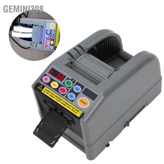 Gemini308 เครื่องจ่ายเทปไฟฟ้าเครื่องตัดกาวสองหน้าวัสดุอุตสาหกรรม JXD-60