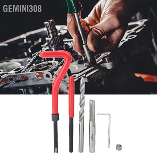 Gemini308 88 ชิ้นโลหะผสมเหล็กสีแดงเจาะใส่ตัวซ่อมแซมด้ายชุดซ่อมชุดเครื่องมือโรงรถโรงรถ 6mm-10mm