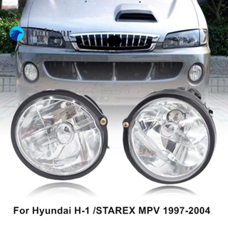 ไฟตัดหมอกรถยนต์ สําหรับ Hyundai H-1 Starex MPV 1997 1998 1999 2000 2001 2002 2003 2004