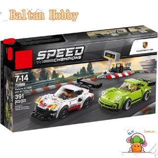 Baltan toy BH1 บล็อกตัวต่อ ความเร็วสูง Porsche 911 RSR และ 911 Turbo 3.0 75888 75895 28018 10946 ZM108 EQ1