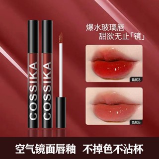 Hot Sale# Li Jiaqi recommended lip glaze not fading not touching Cup lasting moisturizing student lipstick Internet celebrity same suit big brand 6.26Li