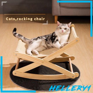 [Hellery1] เปลเก้าอี้โยก เฟอร์นิเจอร์ สําหรับแมว