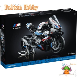 Baltan Toy BH1 บล็อกตัวต่อของเล่น BMW M 1000 RR 42130 9808 T6088 ET8M