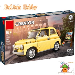 Baltan Toy BH1 เข้ากันได้กับ /Creator Expert /Fiat 500/10271/77942/11509 /180163/ บล็อกตัวต่อ / ของเล่น / ET8M