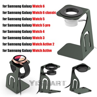 แท่นชาร์จ สําหรับ Samsung Galaxy Watch 6 Galaxy Watch 5 Pro 4 3 Active 2 1