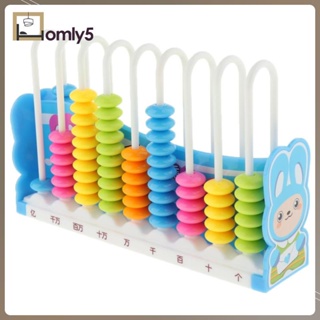 [Homyl5] ลูกคิดคณิตศาสตร์ montessori หลากสี 90 สี ของเล่นเสริมการเรียนรู้เด็ก