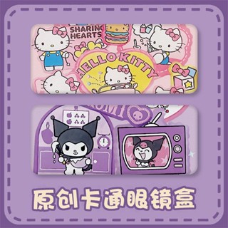 Sanrio กล่องแว่นกันแดด สายตาสั้น แบบพกพา ป้องกันการกดดัน สําหรับนักเรียน คู่รัก