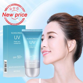 Malorye ครีมกันแดด SPF50+ กันน้ํา ให้ความชุ่มชื้น 60 มล. Y7E4