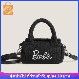 พร้อมส่ง กระเป๋าถือ กระเป๋าสะพายไหล่ ผ้าขนสัตว์ ปักลายตัวอักษร ทรงกระบอก เข้ากับทุกการแต่งกาย สําหรับสตรี 2023