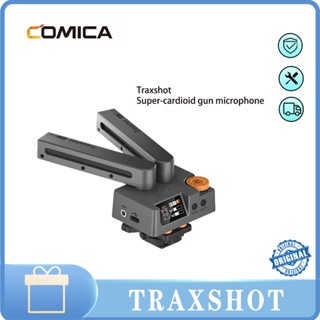 Comica Traxshot Super Cardioid ไมโครโฟนปืนลูกซองแปลงร่างได้ สําหรับ iPhone Android สมาร์ทโฟน Canon Nikon Sony DSLR กล้อง