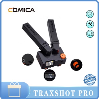 Comica Traxshot PRO ไมโครโฟน แปลงร่างได้ สําหรับกล้อง Canon Nikon Sony โทรศัพท์ แท็บเล็ต คอมพิวเตอร์ พีซี บันทึกวิดีโอ