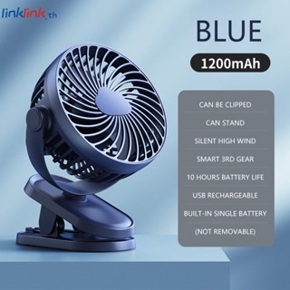 Grow Tent Fan Oscillating 9 Inch Clip On Fan Factory พัดลมตั้งโต๊ะหมุนเวียนอากาศโดยตรงพร้อมพัดลมคลิป 360 องศา Mini Table Shaking Head พัดลมเด็กไฟฟ้า Linklink