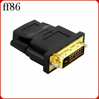 อะแดปเตอร์แปลงสายเคเบิ้ล 1 2 3 5 HD เป็น DVI Male เป็น Female สําหรับคอมพิวเตอร์