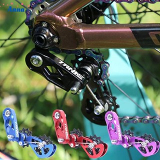 【Anna】Ensure Proper Chain Tension with this Chain Guide Suitable for 8 12 Speed Chains