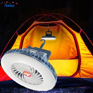 【Anna】2IN1 Camping Fan with Light Rechargeable Tent Lamp with Hook Portable Outdoor