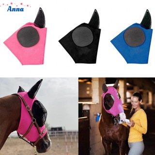 【Anna】Horse Mesh Fly Cover with Ears Breathable Soft Mesh Covers hood Anti-UVmosquito