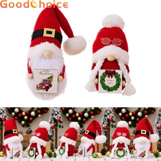 Christmas Doll Christmas Gift Cute Decoration Dwarf Doll Knitted Cloth