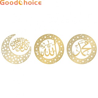 Wall Sticker Decorative Mirror Muslim Mirror Smooth Surface Sofa Setting Wall