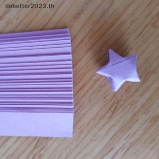 [DB] ริบบิ้นกระดาษพับ ลายดาวนําโชค Origami [พร้อมส่ง]