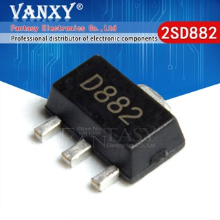 ไอซี 2SD882 SOT89 D882 SOT-89 SOT SMD ใหม่ ของแท้ 20 ชิ้น