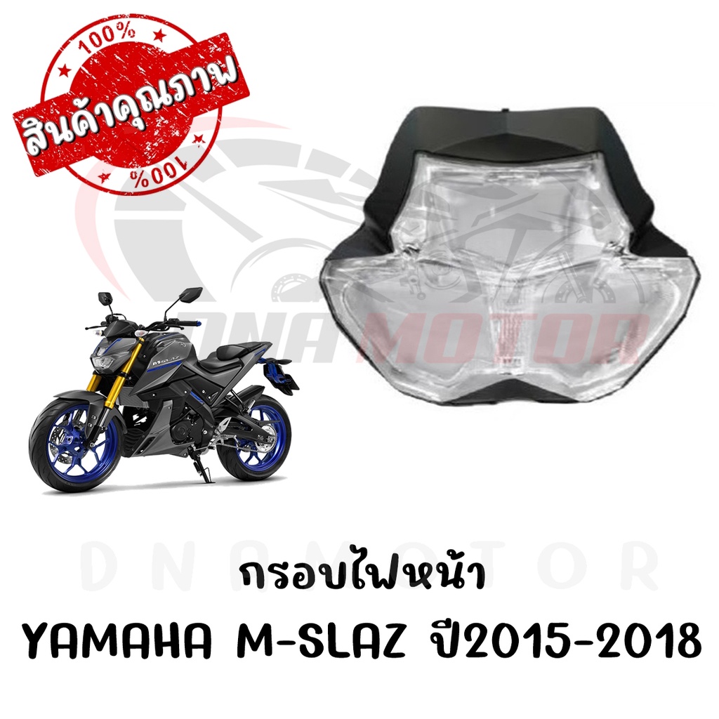 กรอบไฟหน้า YAMAHA M-SLAZ ปี2015-2018