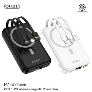 OUKU P7 แบตสำรอง 10,000 แอมป์ พร้อมสายชาร์จ และชาร์จไร้สาย Magnetic wireless