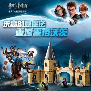 บล็อกตัวต่อเลโก้ Harry Potter Magic Book ของเล่นสําหรับเด็ก