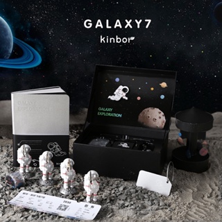 Kinbor Cosmic Galaxy 7 Quest B6 ชุดกล่องของขวัญ เครื่องเขียน สวยหรู ปากกา ของขวัญวันเกิด ชุดนักบินอวกาศ