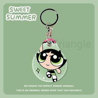 เคสหนัง พวงกุญแจ รูปลิฟท์ Powerpuff Girls น่ารัก ขนาดเล็ก ทรงกลม ป้องกัน สําหรับเด็กผู้หญิง