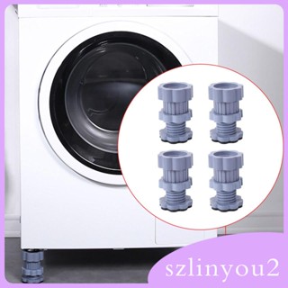 [szlinyou2] ฐานรองเครื่องซักผ้า เฟอร์นิเจอร์ เสียงเงียบ 4 ชิ้น