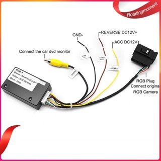 ❤ อะแดปเตอร์กล้องมองหลังรถยนต์ 12V RGB เป็น AV สําหรับ VW Volkswagen