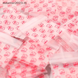 [DB] ถุงซิปล็อคพลาสติก ขนาดเล็ก สําหรับใส่ยา 100 ชิ้น [พร้อมส่ง]