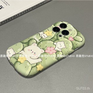 เคสป้องกันโทรศัพท์มือถือ แบบนิ่ม ลายการ์ตูนกระบองเพชร และหมี สําหรับ iPhone 13 14Promax 11 Skin Feel 12Pro