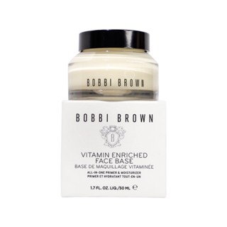 BOBBI BROWN Bobbi ครีมโลชั่น สีน้ําตาลส้ม 50 มล. สําหรับแต่งหน้า