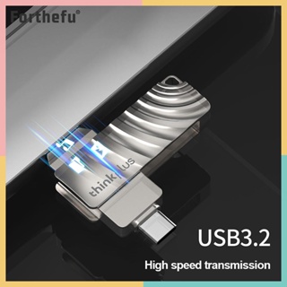 ★ Forthefu ★  แฟลชไดรฟ์โลหะ ความเร็วสูง 32G 64G 128G 256G Type-A+Type-C USB3.2 กันน้ํา สําหรับโทรศัพท์มือถือ คอมพิวเตอร์