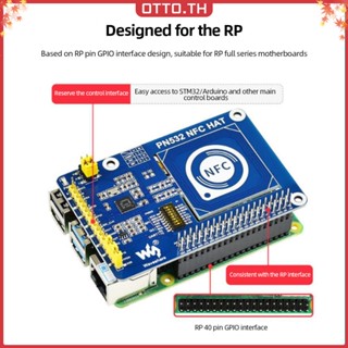 ✾ออตโต้✤【คุณภาพสูง】โมดูลขยาย Pn532 NFC I2C SPI UART อินเตอร์เฟซ 13.56MHz NFC การ์ดรีดเดอร์ 3.3V 5.5V สําหรับ Arduino