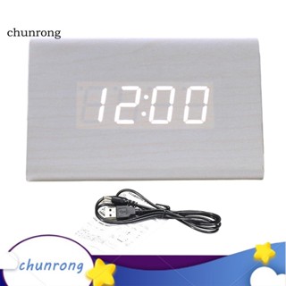 Chunrong นาฬิกาปลุกดิจิทัล แบบไม้ พร้อมพอร์ตชาร์จ Usb สไตล์โมเดิร์น สําหรับบ้าน