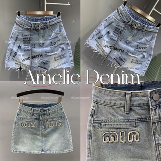 พร้อมส่ง AMELIE DENIM - กระโปรงยีนส์เอวสูง มีซับในกางเกง ผ้ายีนส์เฟด งานพรีเมี่ยม