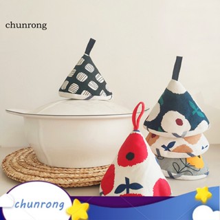 Chunrong ฝาครอบหม้อ มีฉนวนกันความร้อน ป้องกันมือไหม้ พร้อมที่จับ สําหรับบ้าน ห้องครัว