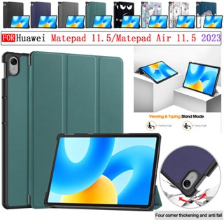 เคสหนัง PU แบบพับได้ ปรับได้ สําหรับ Huawei Matepad 11.5 2023 Matepad Air 11.5 นิ้ว 2023