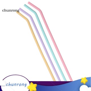 Chunrong หลอดซิลิโคน เกรดอาหาร ทนความร้อน ใช้ซ้ําได้ ทําความสะอาดง่าย คุณภาพสูง สําหรับเครื่องดื่ม 4 ชิ้น