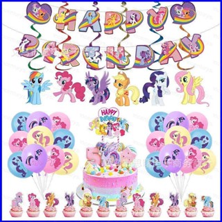 Gp1 ธีมมายากล My Little Pony Friendship is Magic แบนเนอร์ สําหรับตกแต่งเค้กวันเกิดเด็ก PG1